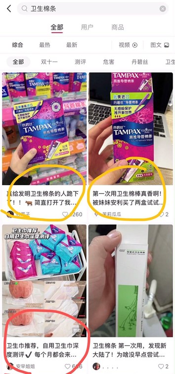 怎样通过小红书SEO获得精确的搜索流量?